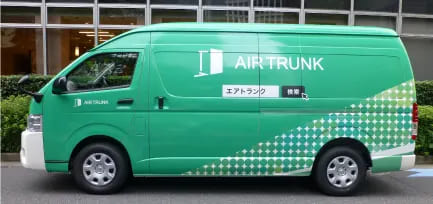 エアトランクが集荷・配送で利用する車