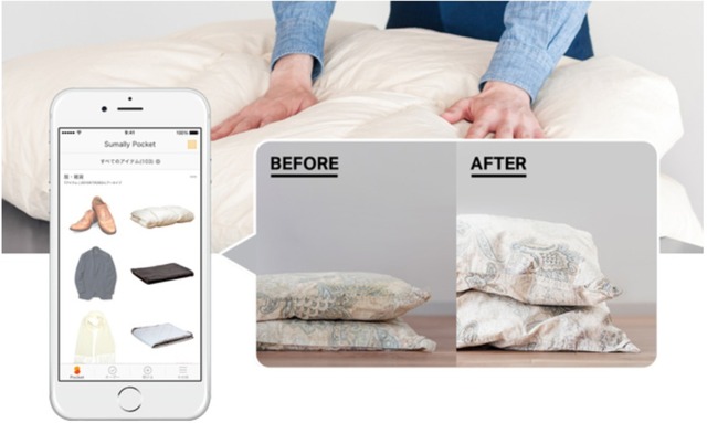 サマリーポケットのアプリで布団クリーニングを依頼した画像