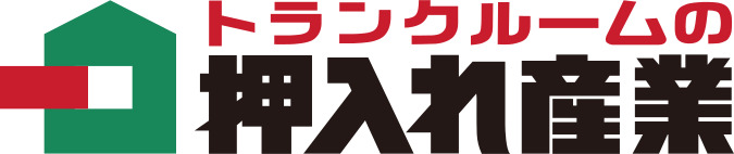 押入れ産業ロゴ画像