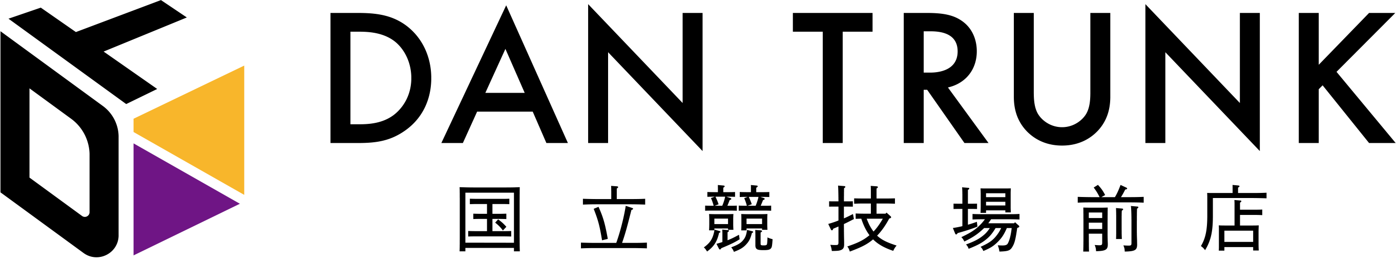 DAN TRUNK(ダントランク)ロゴ画像