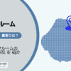 神保町駅（千代田区）周辺のトランクルーム