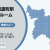 信濃町駅（新宿区）周辺のトランクルーム