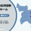 若松河田駅（新宿区）周辺のトランクルーム