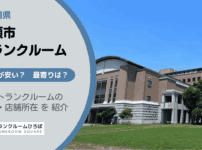 綾瀬市（神奈川県）のトランクルーム