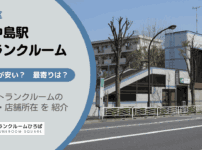 越中島駅（江東区）周辺のトランクルーム