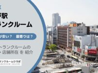 亀戸駅（江東区）周辺のトランクルーム