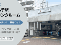 下丸子駅（大田区）周辺のトランクルーム