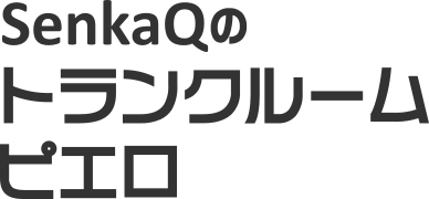 ピエロロゴ画像